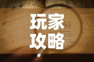 玩家攻略“如何在微信上买炸 金花房卡	”详细房卡怎么购买教程