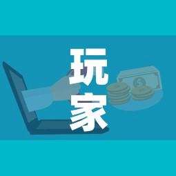 玩家攻略“微信牛牛房卡怎么搞”房卡怎么购买