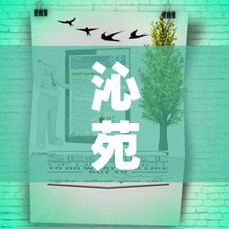 沁苑疫情最新通报图—（沁苑小区在什么位置）