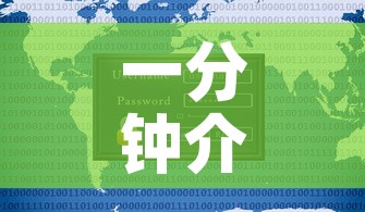 一分钟介绍使用“新道游牛牛房卡”房卡获取方式