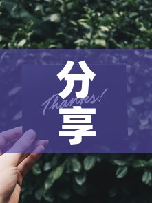 分享实测“微信群链接牛牛买房卡”详细房卡教程