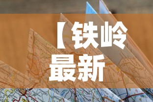 房卡全攻略“朱雀大厅房卡哪买”房卡链接获取