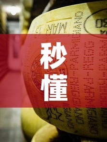 房卡必备教程“天蝎大厅金花房卡”详细房卡教程