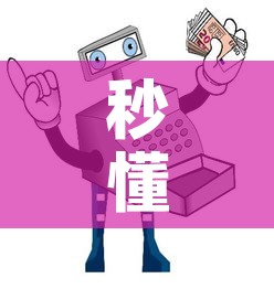 秒懂教程“微信买房卡牛牛游戏”详细房卡怎么购买教程