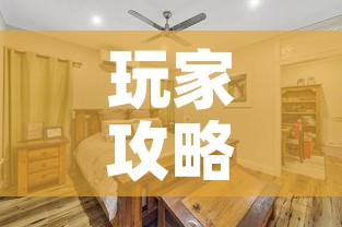 玩家攻略“微信大厅牛牛房卡	”房卡怎么购买