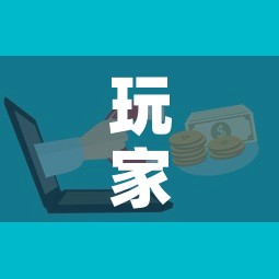 全攻略普及“随意玩大厅怎么充房卡”详细房卡教程