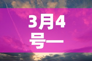 科普一下“新大圣牛牛金花房卡”详细房卡怎么购买教程