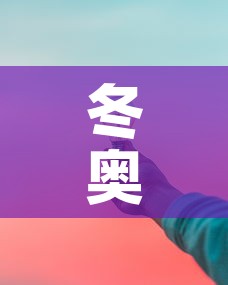 吉安319限行 → 吉安有限行吗