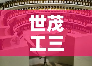 秒懂百科“在哪可以创建炸 金花的房间”详细房卡教程