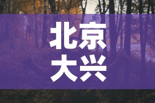 长春肺炎疫情最新的报告：长春肺炎疫情最新的报告消息