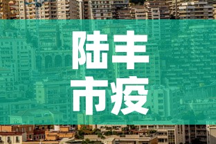 河南禹州疫情最新消息—（河南禹州的疫情）