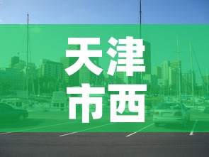 一分钟实测分享“皇豪互娱在哪里买房卡	”购买房卡介绍