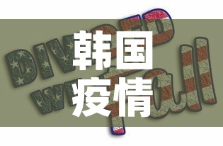 湖北省沙市最新疫情 → 湖北省沙市区疫情