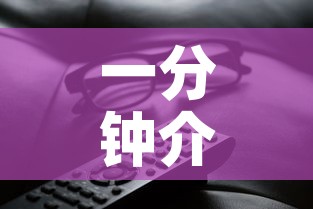 一分钟介绍使用“微信炸 金花房卡怎么搞	”房卡获取方式