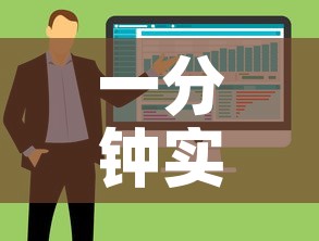 一分钟实测分享“微信金花房卡哪里买”购买房卡介绍