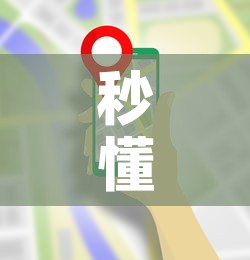 秒懂教程“微信炸 金花链接房卡哪里买	”房卡使用教程