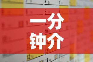 一分钟介绍使用“炸 金花房卡链接怎么买”房卡怎么购买