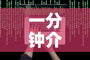 一分钟介绍使用“炸 金花房卡链接怎么买	”房卡怎么购买