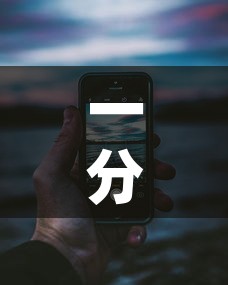一分钟实测分享“微信群链接炸 金花买房卡”房卡详细充值
