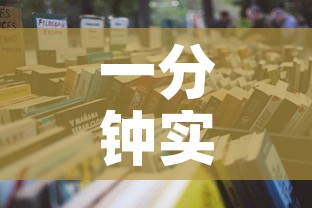 一分钟实测分享“在哪里买微信炸 金花房卡”详细房卡怎么购买教程