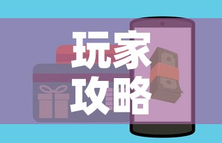 玩家攻略“在哪里买微信炸 金花房卡	”房卡怎么购买
