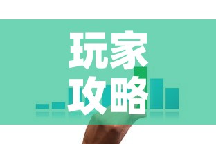 玩家攻略“在哪里买微信炸 金花房卡”房卡怎么购买