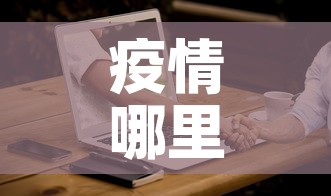 玩家攻略“微信炸 金花链接房卡购买”获取房卡教程-哔哩哔哩