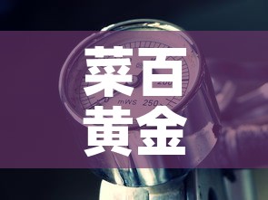 播放平和限行—（和平今天哪些车牌号限行）