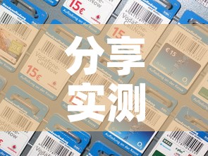 分享实测“天蝎大厅怎么买房卡”房卡详细充值