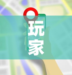 科普一下“微信斗牛大厅链接房卡”轻松获取房卡全渠道