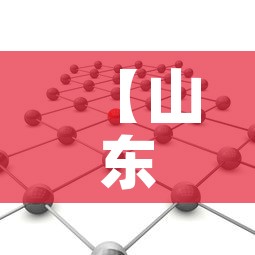 【山东乘地铁不查健康码核酸·山东坐地铁用什么软件】