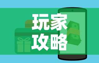 玩家攻略“火神房卡在那里买”房卡怎么购买