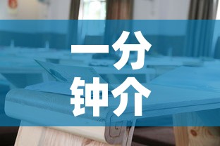 房卡必备教程“6人炸 金花怎么开”房卡链接获取