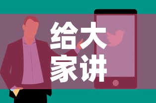 给大家讲解“链接9人金花房间卡”详细房卡使用教程