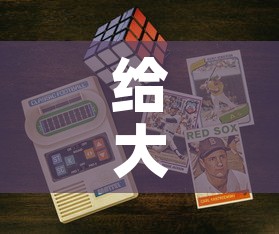 给大家讲解“链接9人金花房间卡”详细房卡使用教程
