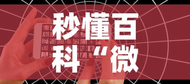 房卡必备教程“手机炸 金花房卡哪里买”详细房卡使用教程