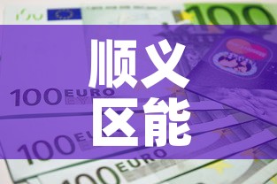 玩家必备教程“微信群炸 金花房卡哪里买”房卡链接获取