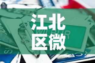 【宁德新增疫情病例·宁德新增疫情病例轨迹】