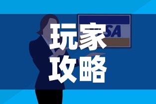 玩家攻略“牛牛房卡从哪买”房卡详细充值