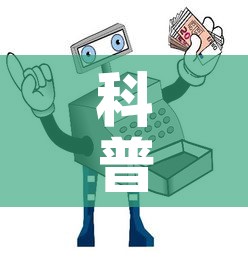 科普一下“微信金花房卡怎样购买”详细房卡使用教程