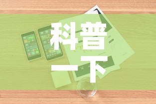 玩家必备教程“金花牛牛房卡在哪里买”链接房卡在哪里获取