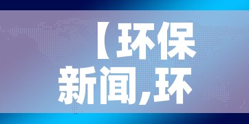 房卡必备教程“手机炸 金花房卡哪里买”详细房卡使用教程