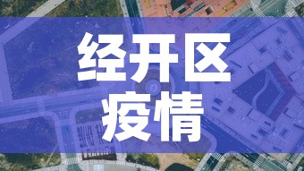 【苏州葑门菜场疫情最新·苏州葑门属于哪个区】