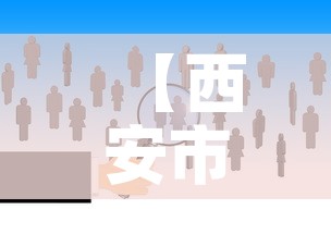 玩家必备教程“微信怎么建房玩斗牛	”详细房卡怎么购买教程