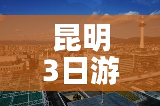 房卡必备教程“微信炸 金花房卡链接”房卡链接获取