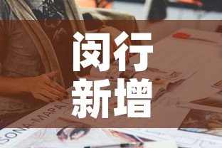 闵行新增多少例疫情人员›上海闵行新增