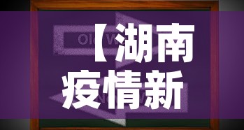 科普一下“微信炸 金花房卡怎么卖	”房卡详细充值