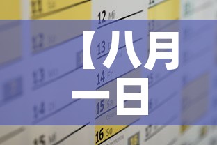 【八月一日甘肃疫情新增,甘肃新增8例确诊病例】