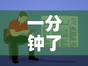 一分钟了解“炸 金花链接房卡哪里买”详细房卡教程