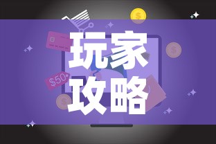 玩家攻略“微信网页牛牛链接房间卡”链接房卡在哪里获取